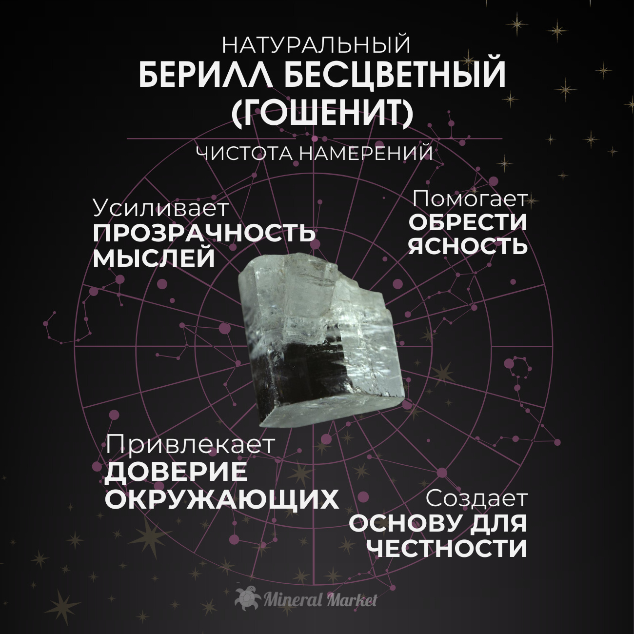 Бусы микс аквамарин, берилл (сталь хир.) 6 мм 43 см (+7 см)