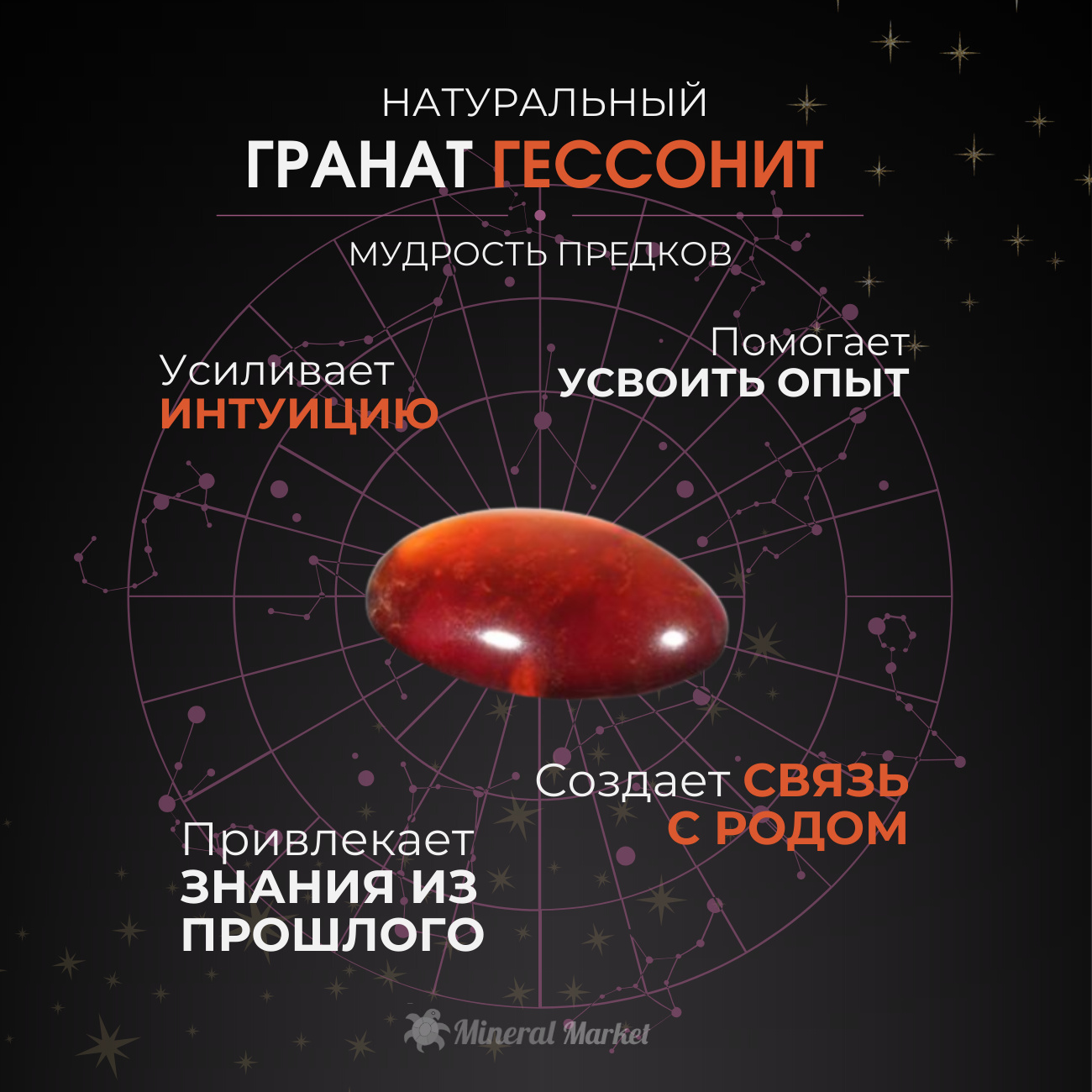 Серьги гранат гессонит Индия (сталь хир.) пуссеты огранка