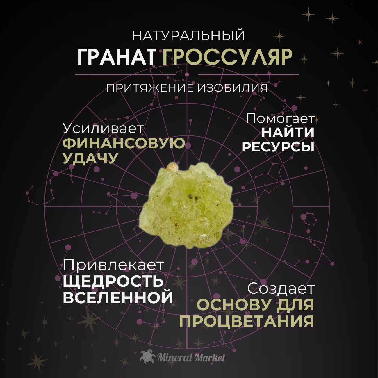 Кулон гранат гроссуляр ЮАР (биж. сплав, сталь хир., стекло) бутылочка огранка 3 см