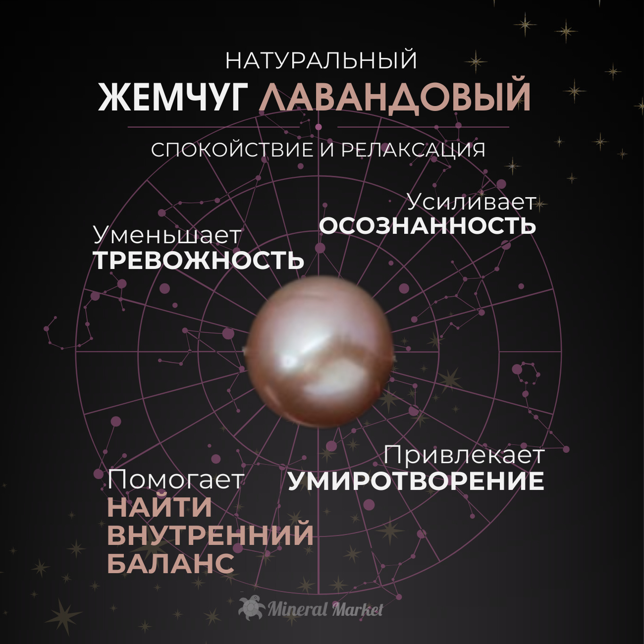 Серьги жемчуг лавандовый Гонконг (биж. сплав, бронза)