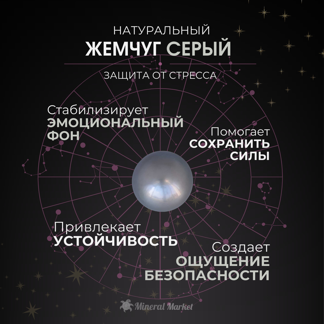 Брошь жемчуг серый Гонконг (биж. сплав, сталь хир.)