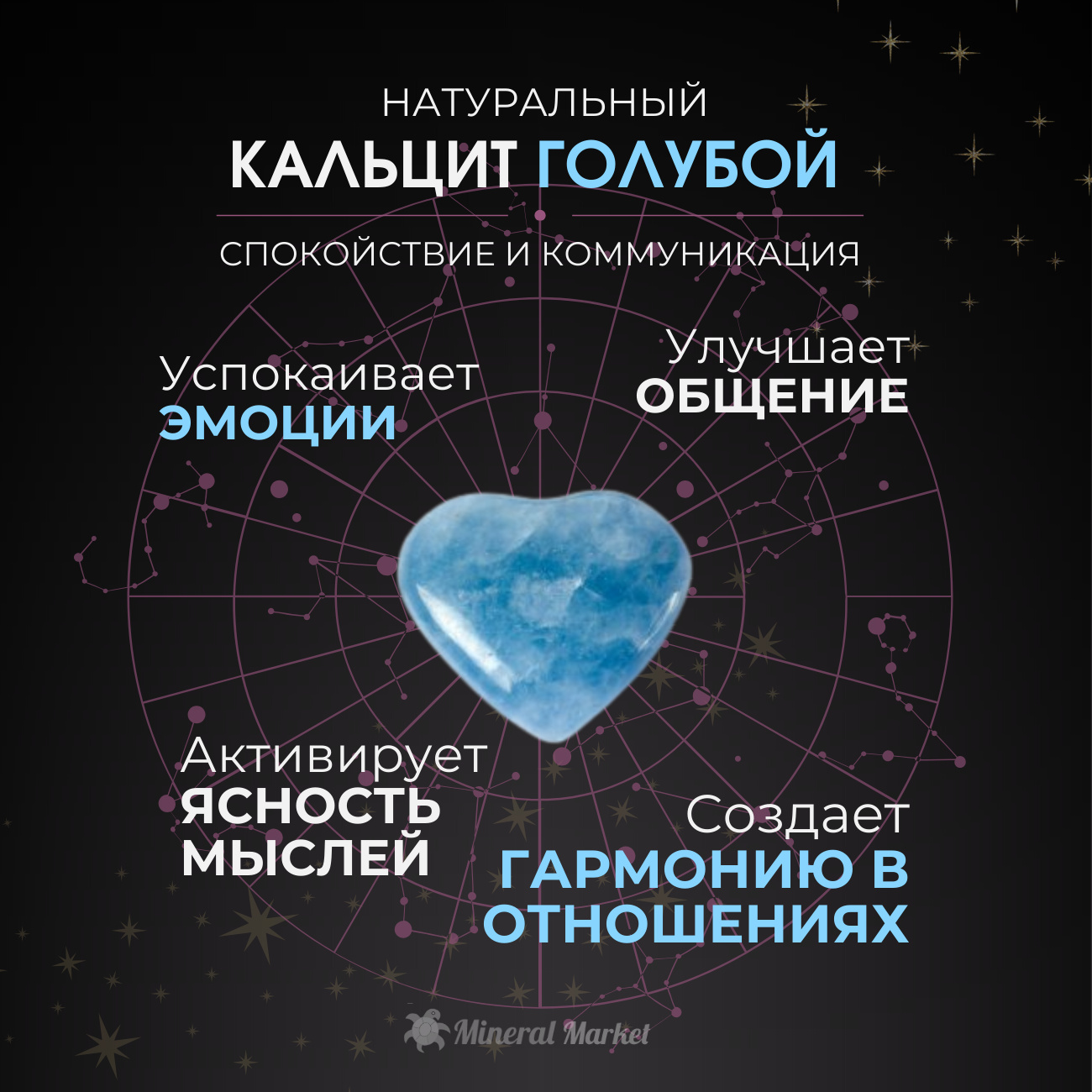 Образец кальцит голубой Мадагаскар (3-4 см) (1 шт)
