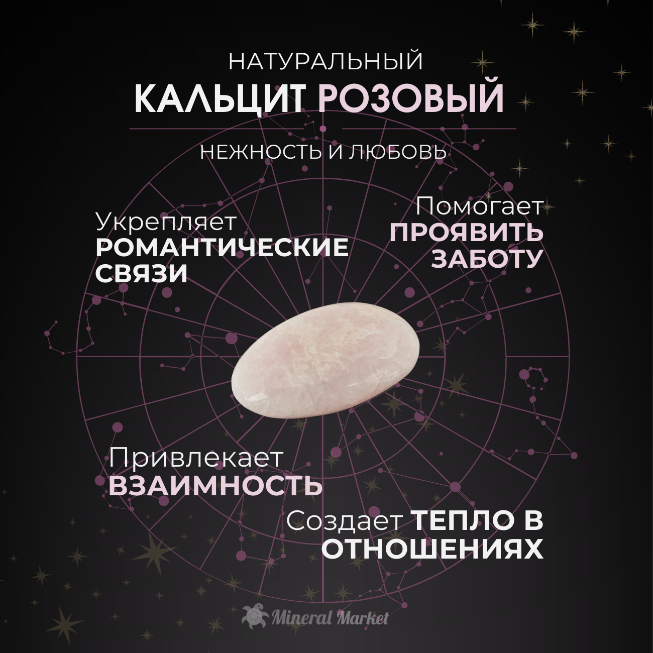 Кулон кальцит розовый Перу (биж. сплав, сталь хир., стекло) бутылочка огранка 2,5 см