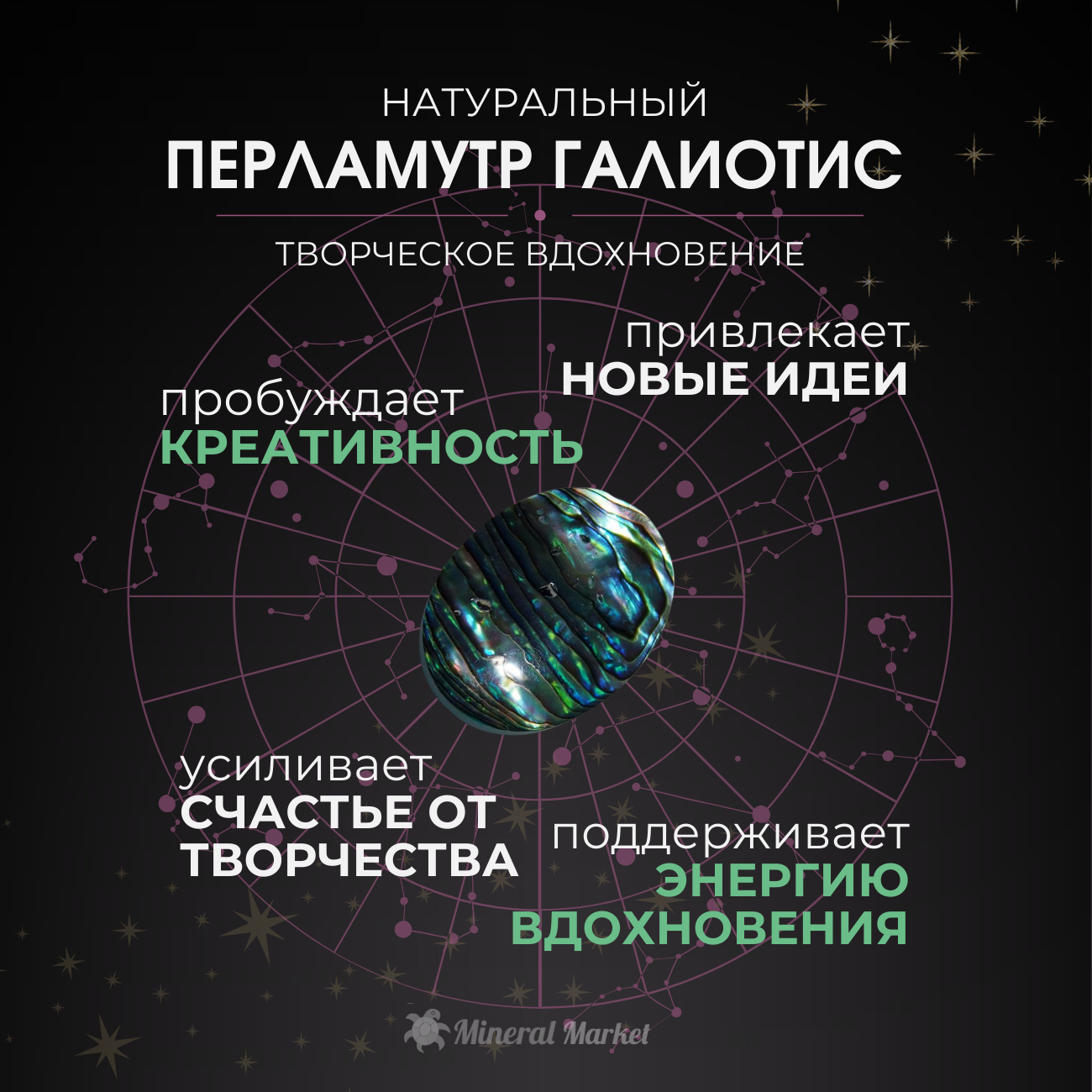 Серьги перламутр галиотис (дублет) Индонезия пуссеты (биж. сплав)