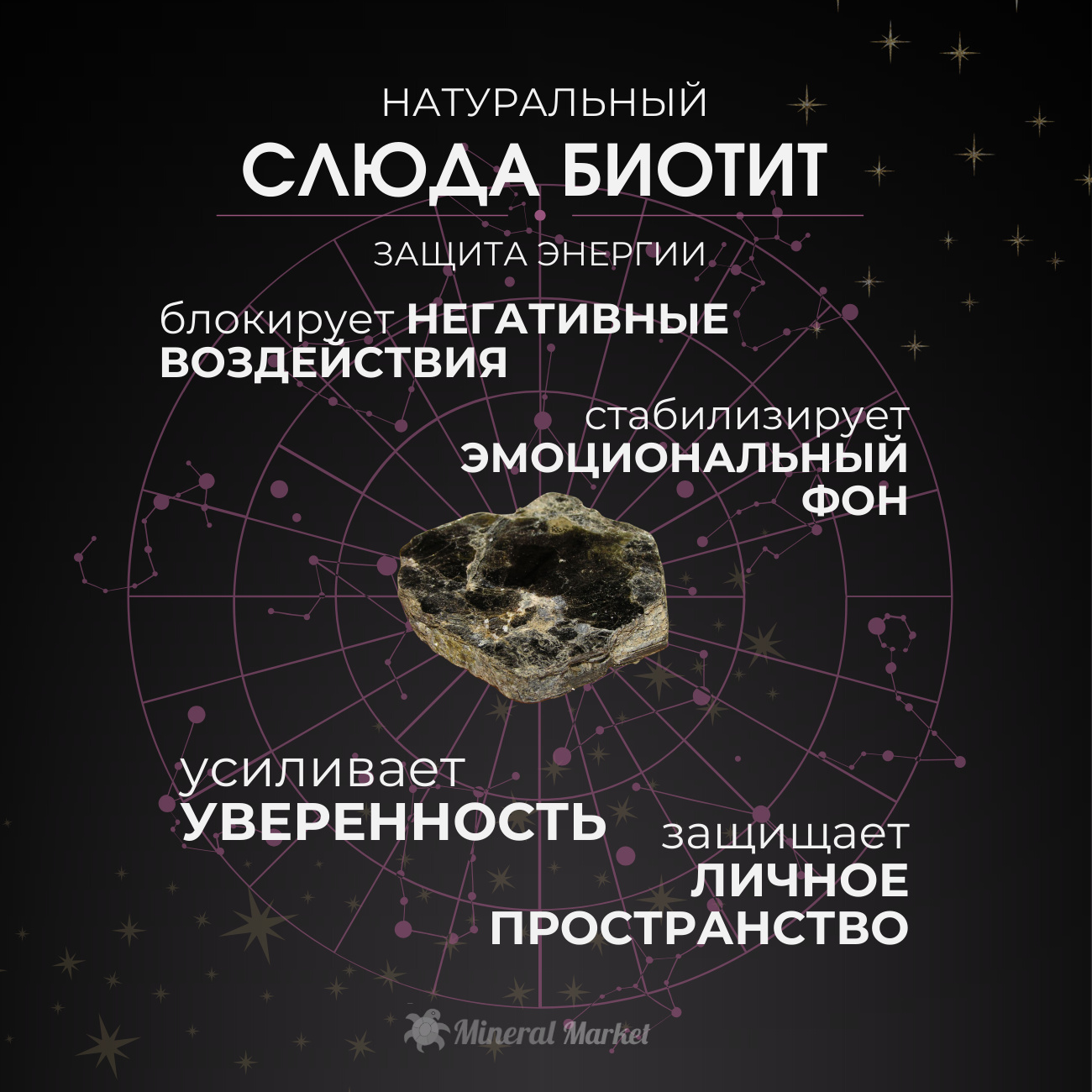 Кольцо слюда (биотит) Россия (дублет) (нейзильбер) размер 19,5