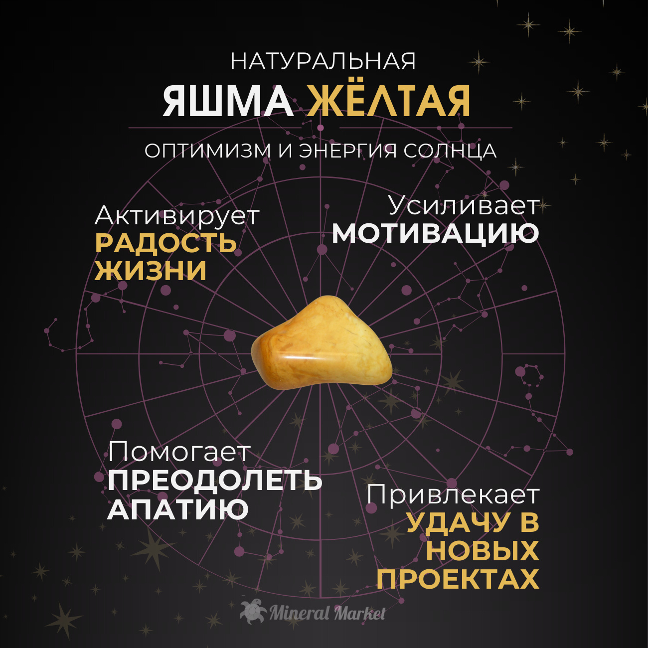 Браслет яшма желтая ЮАР (текстиль) макраме 8 мм 17 см