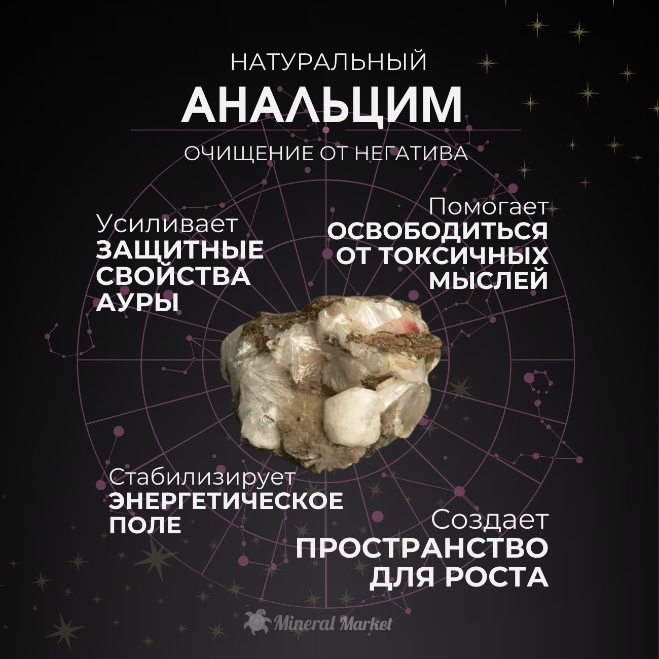 Серьги анальцим Россия (биж. сплав, нейзильбер)