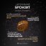 Свойства камня