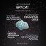 Свойства камня