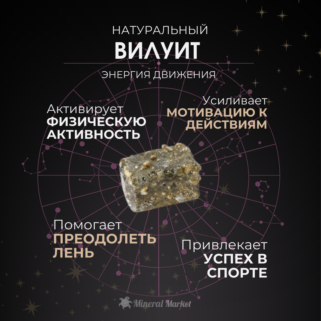 Кристалл вилуит Россия (1,5-2 см)