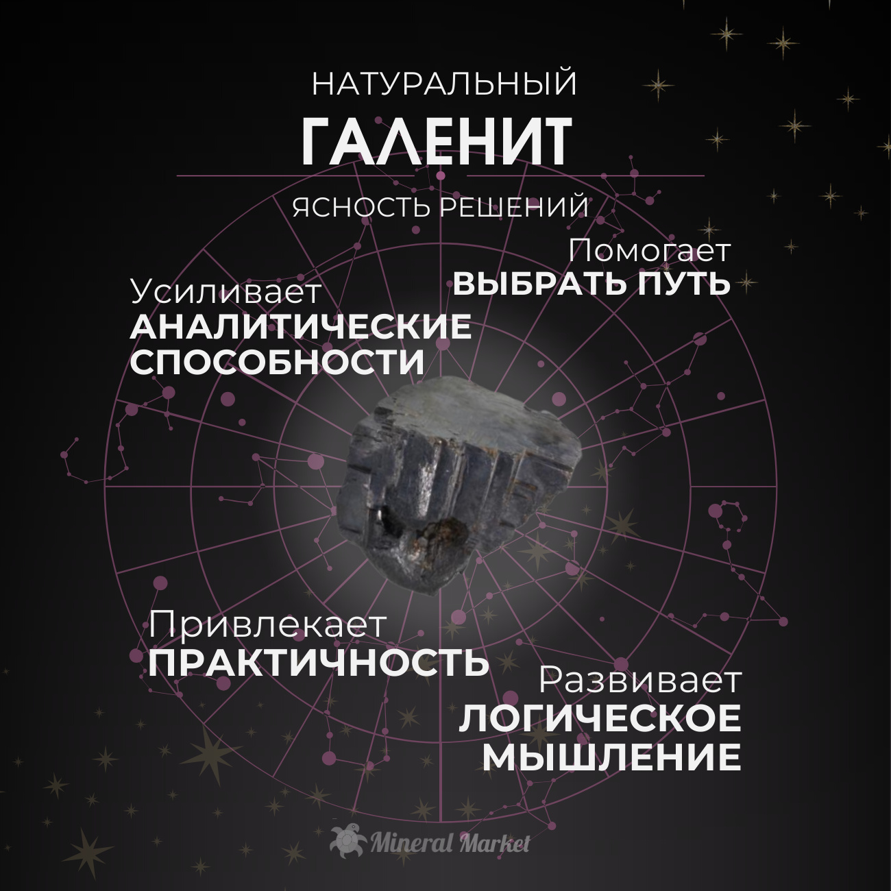 Срез галенит, сфалерит Польша S (4-7 см)