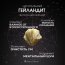 Свойства камня