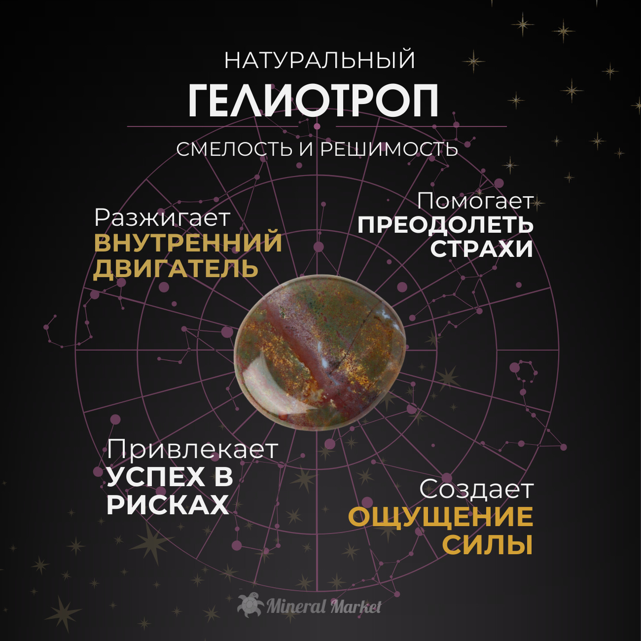 Браслет гелиотроп Индия (текстиль) шамбала 8 мм 16 см (регулируемый)