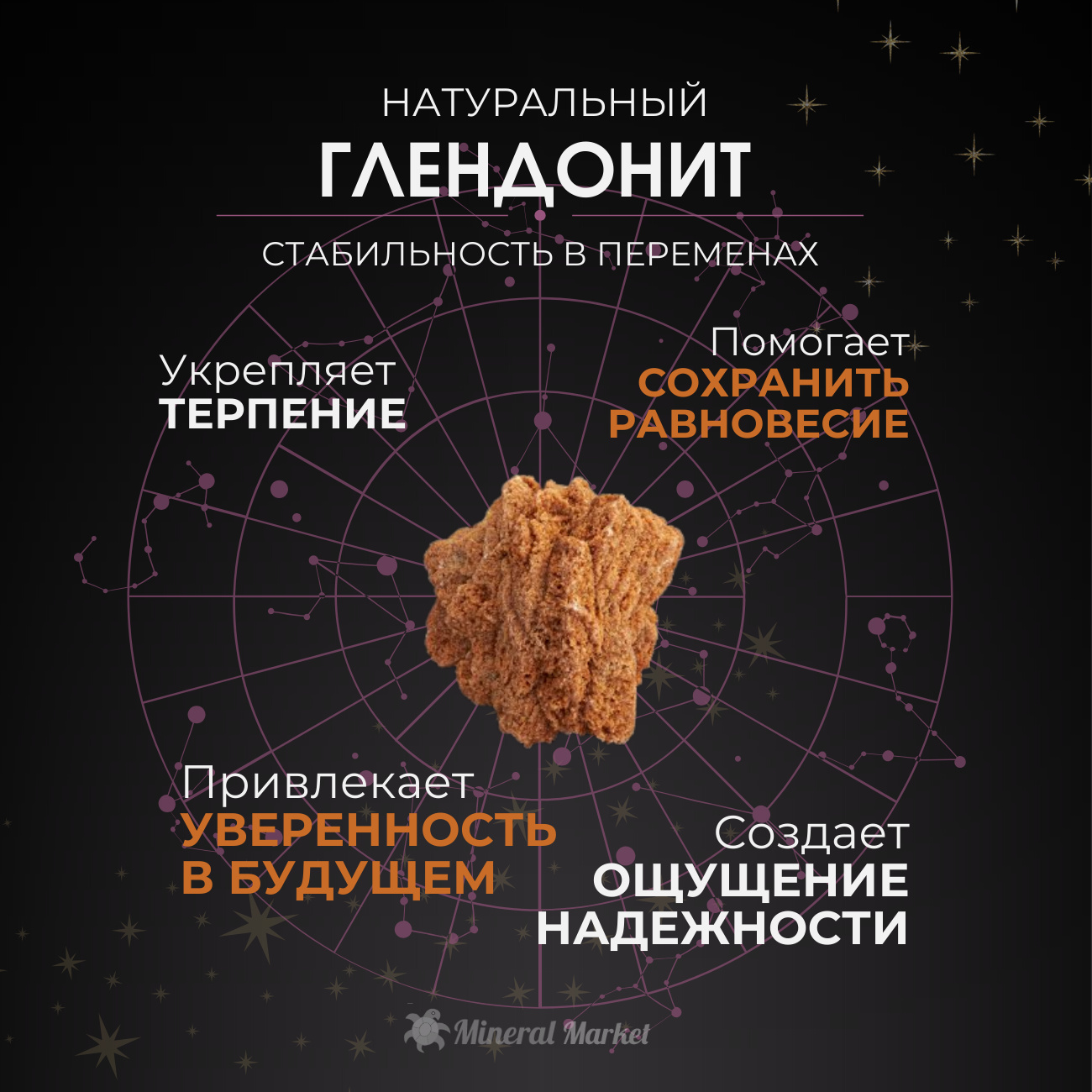 Образец глендонит Россия (в породе) S (4-7 см)