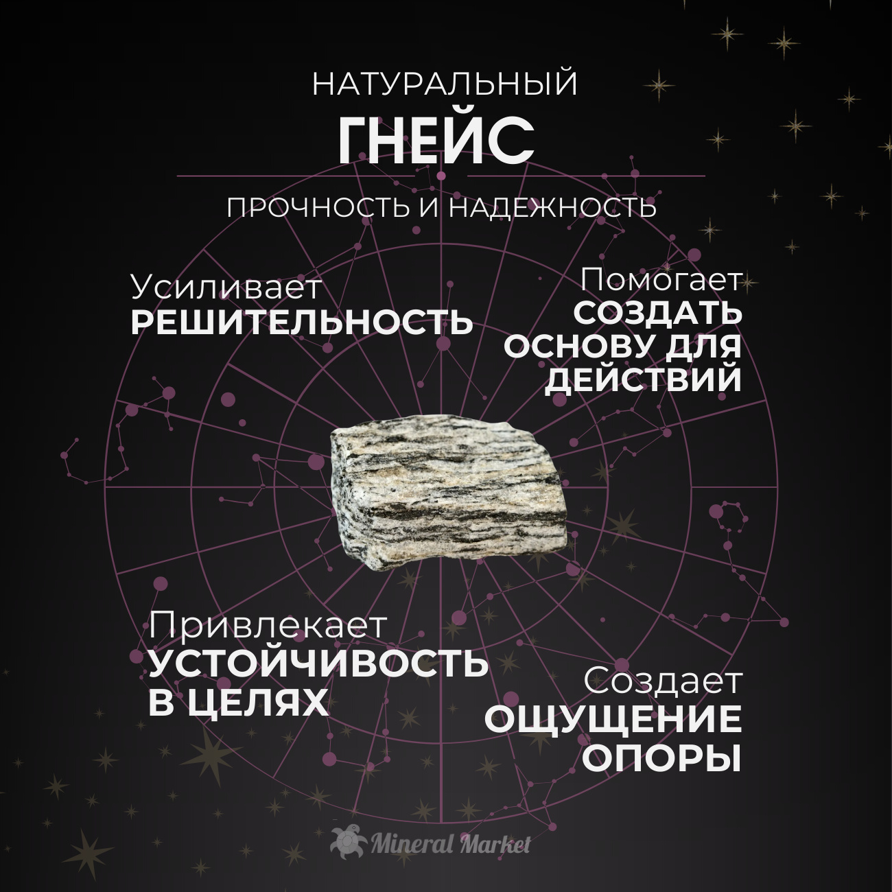 Шкатулка микс гнейс, гранат (латунь позолота)