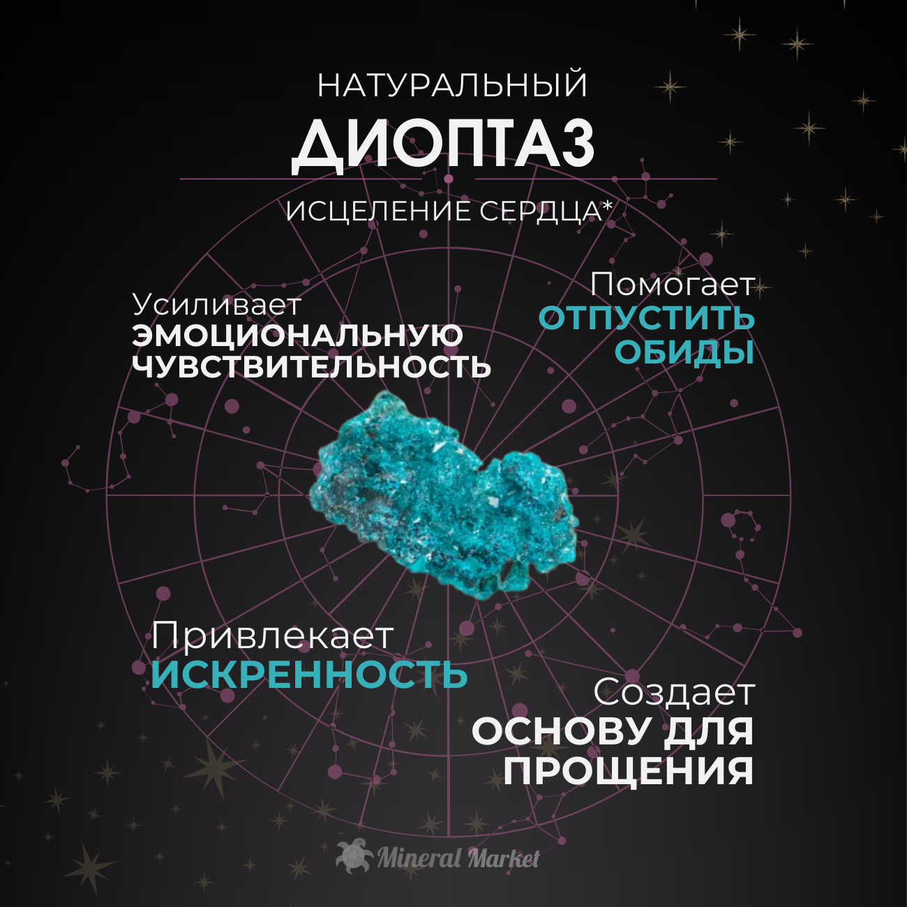 Кольцо диоптаз Конго (бронза) (регулируемый) размер 17
