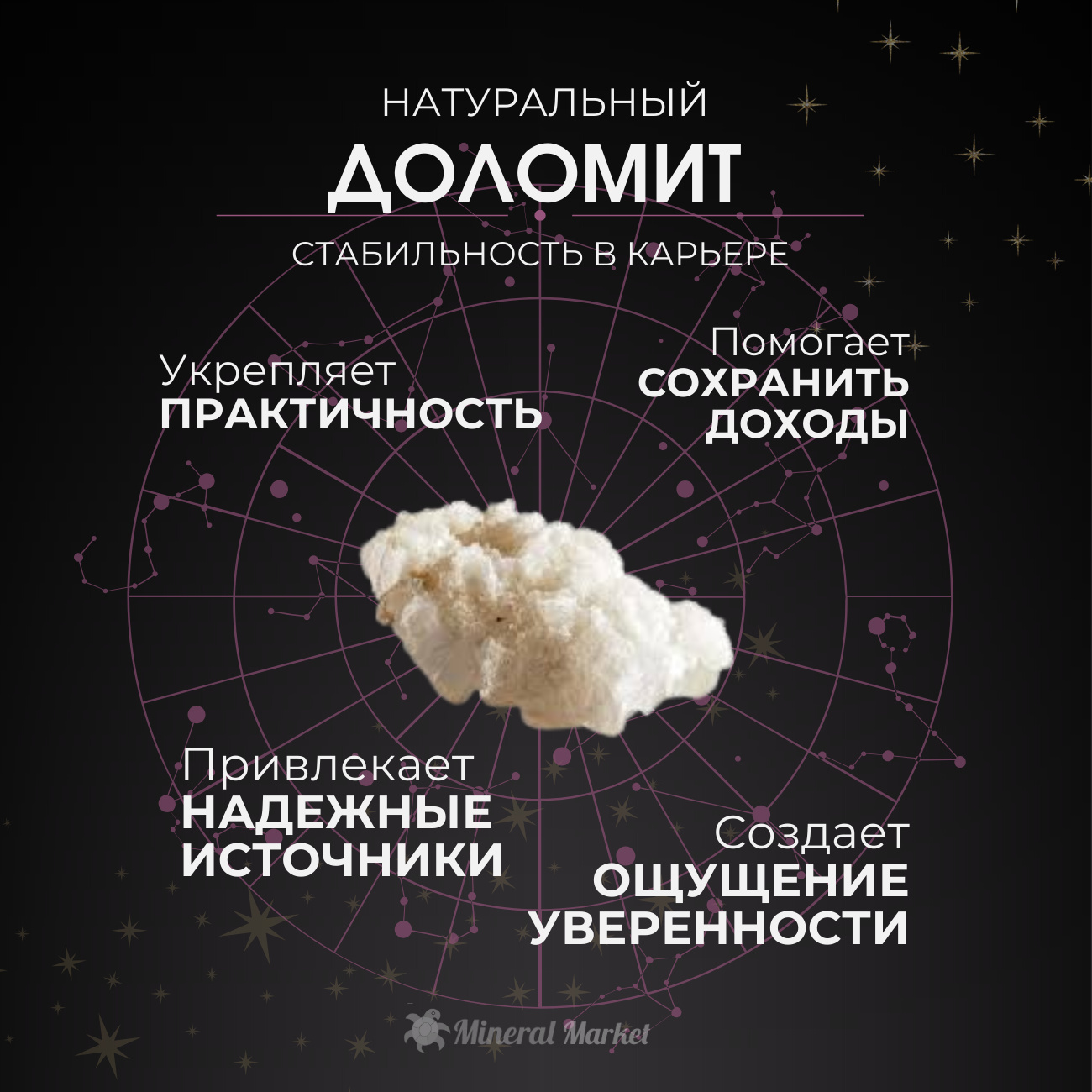 Письменный набор микс доломит, мрамор 6х6х20 см