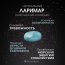 Свойства камня