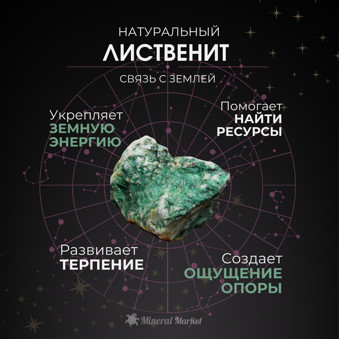 Шкатулка лиственит Россия 29,5х20,5х6,5 см