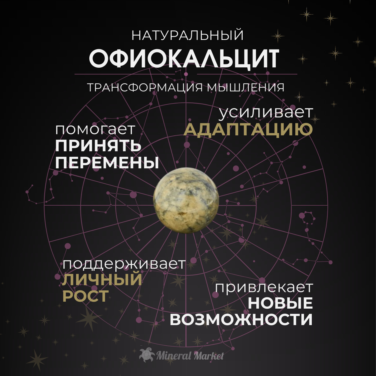 Письменный набор микс змеевик, офиокальцит 6,5х6,5х20 см