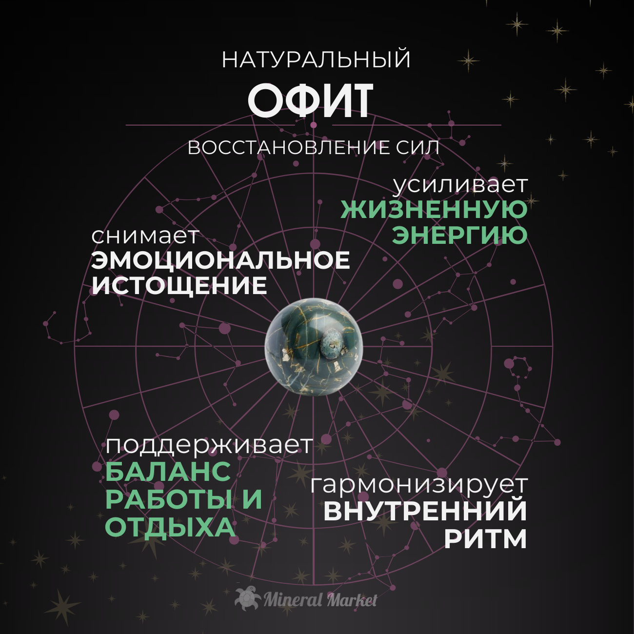 Куб офит Россия 5-5,5 см