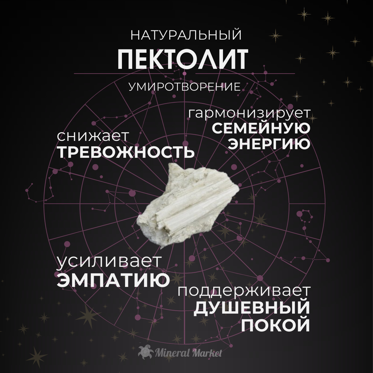 Кольцо микс пектолит, слюда (нейзильбер платинир., рутений) размер 17