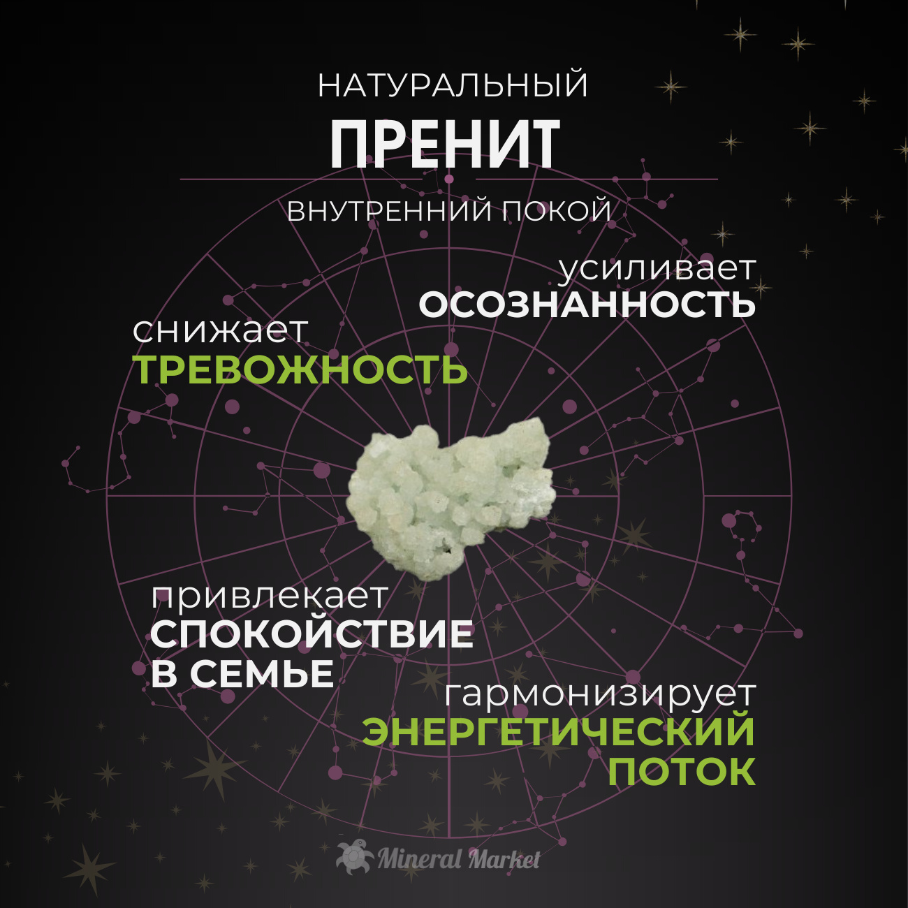 Серьги пренит ЮАР (биж. сплав, сталь хир.) пуссеты огранка