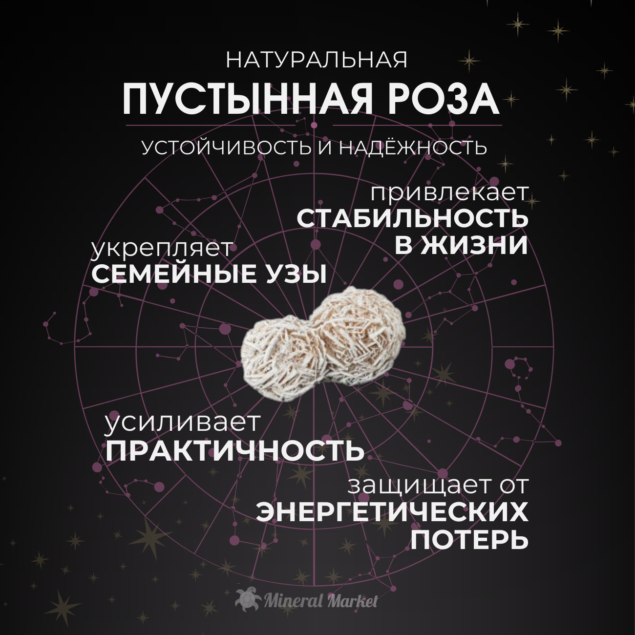 Образец пустынная роза Россия M (7-12 см) (1 шт)