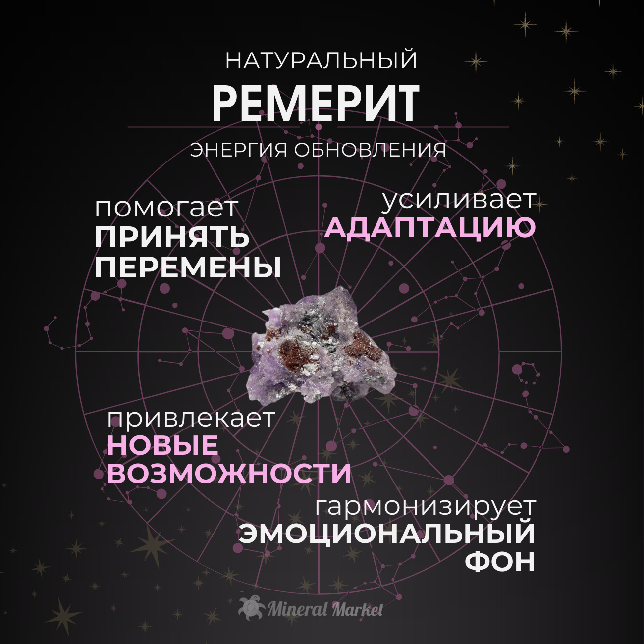 Образец ремерит Словакия (на подставке) (2,5-3 см)