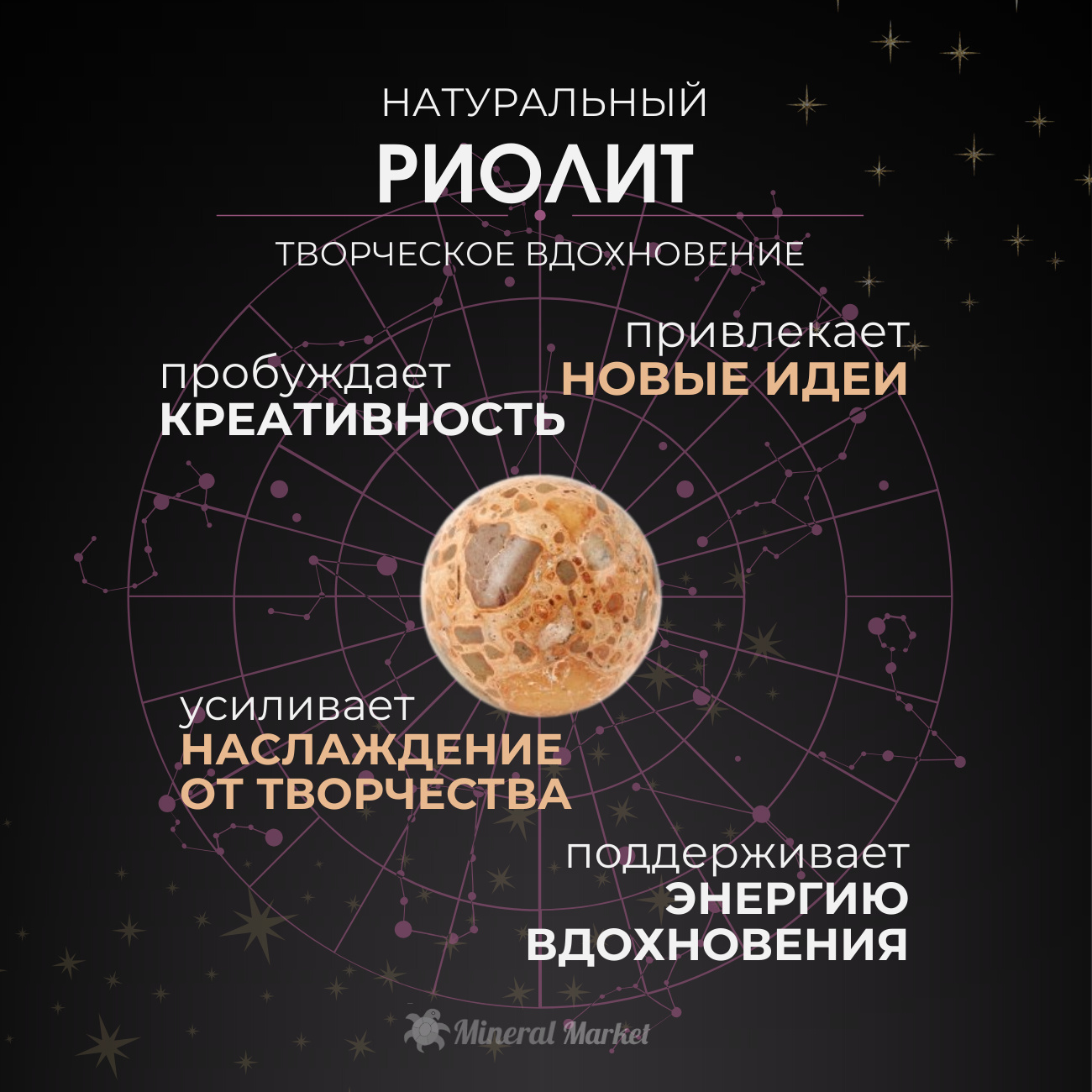 Шкатулка риолит Перу (мельхиор) 11,5х7,5х4,5 см