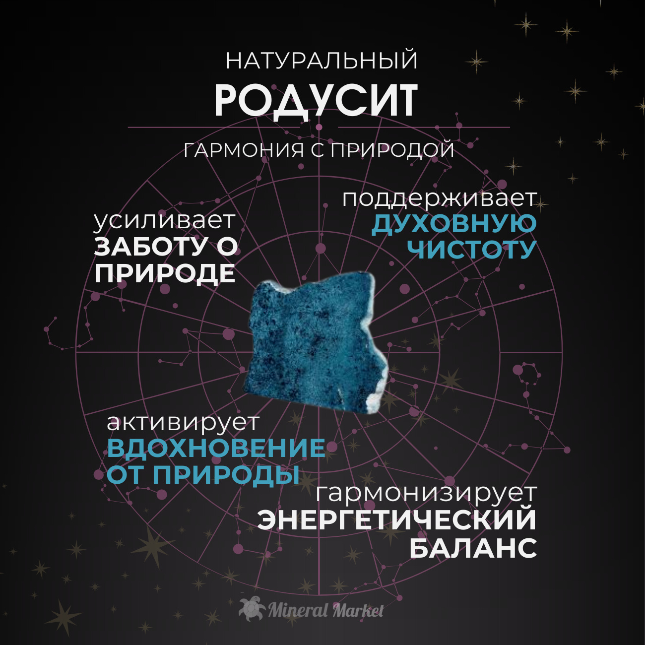 Яйцо родусит Казахстан 6 см