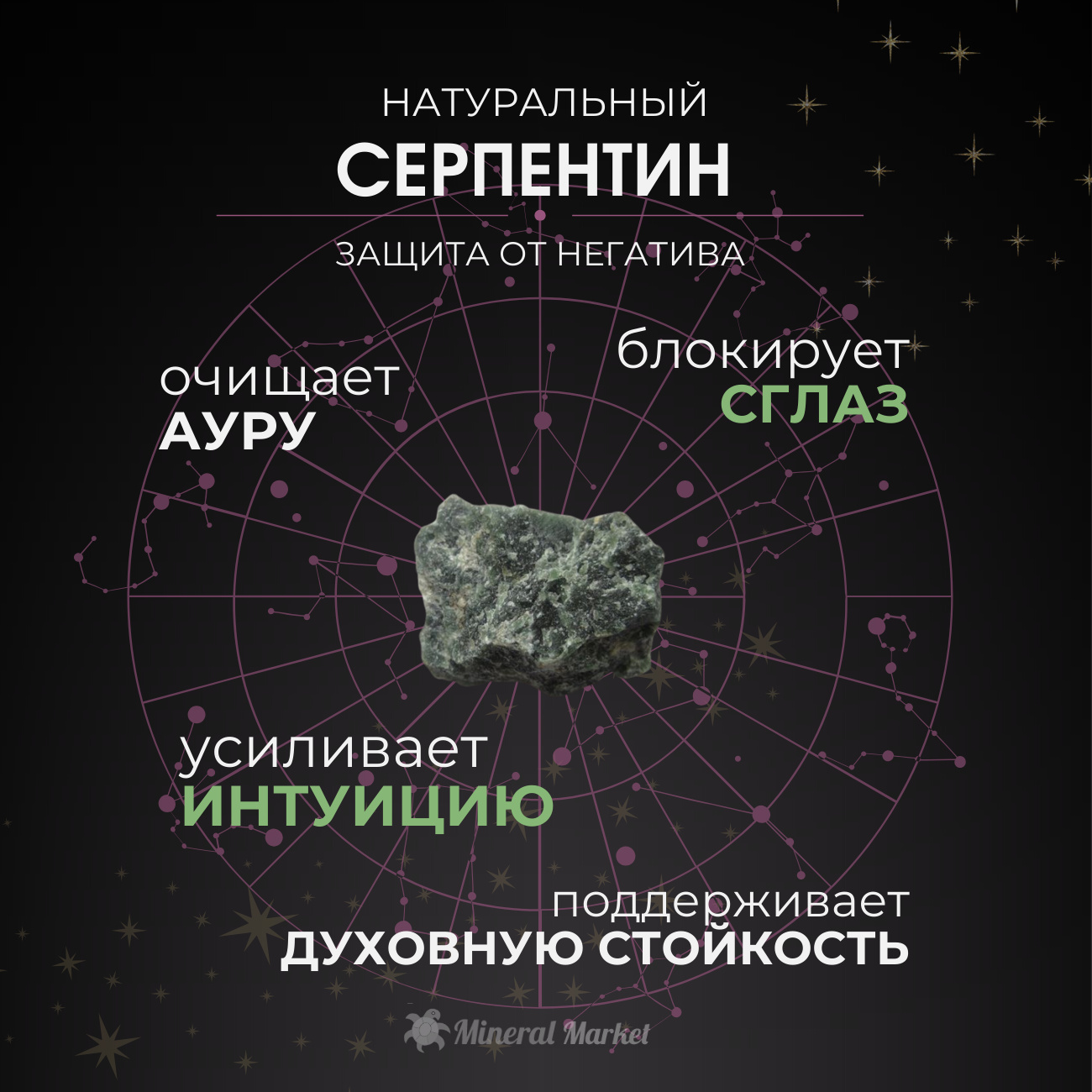 Браслет серпентин Россия (текстиль) шамбала 16 см (регулируемый)