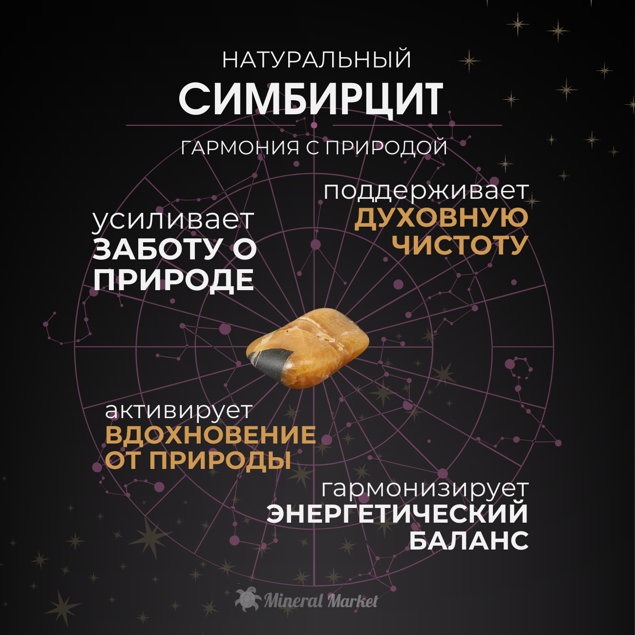 Письменный набор микс сидерит, симбирцит 8,5х8,5 см