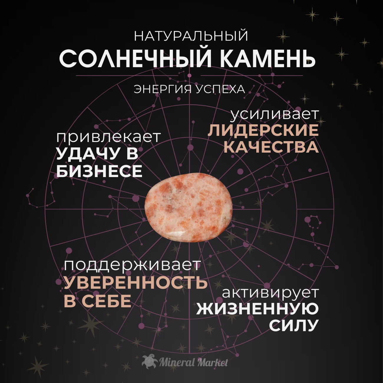 Браслет солнечный камень Индия (текстиль) шамбала 8 мм 16 см (+3 см)