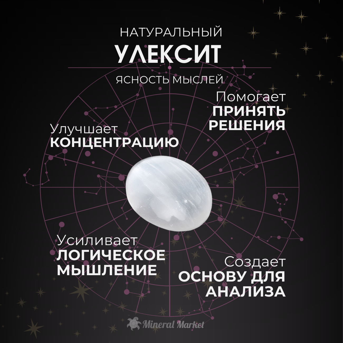 Образец улексит Китай (2-2,5 см)