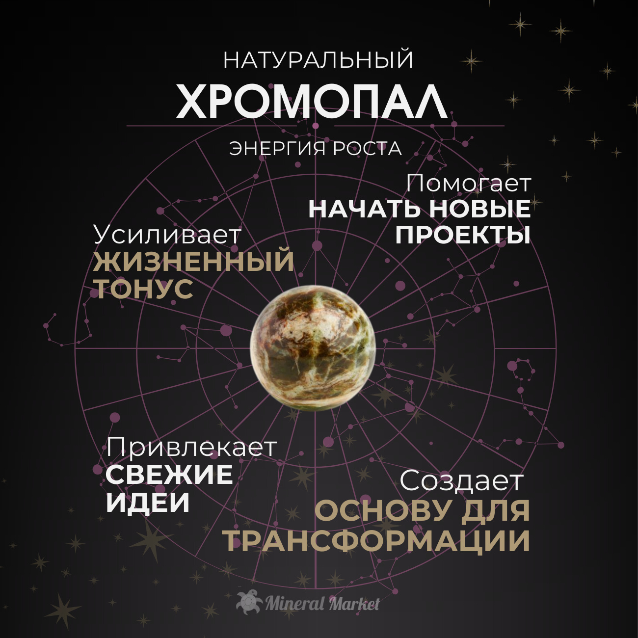 Серьги хромопал Казахстан (нейзильбер, биж. сплав)