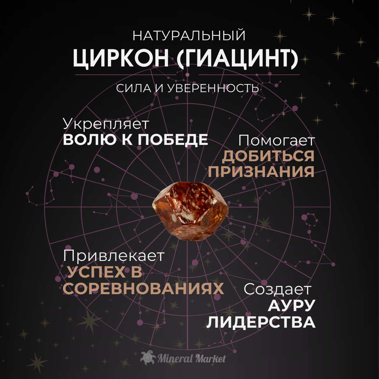 Образец микс магнетит, циркон (в породе) S (4-7 см)