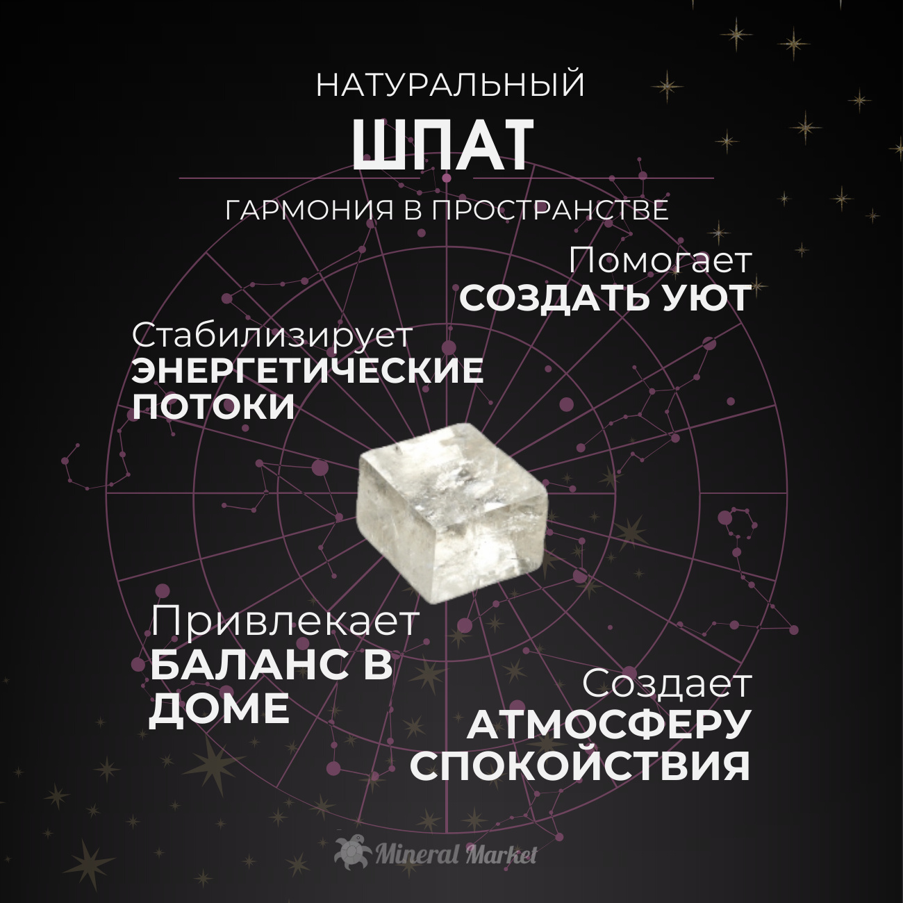 Друза микс морион, полевой шпат XL (16-20 см)