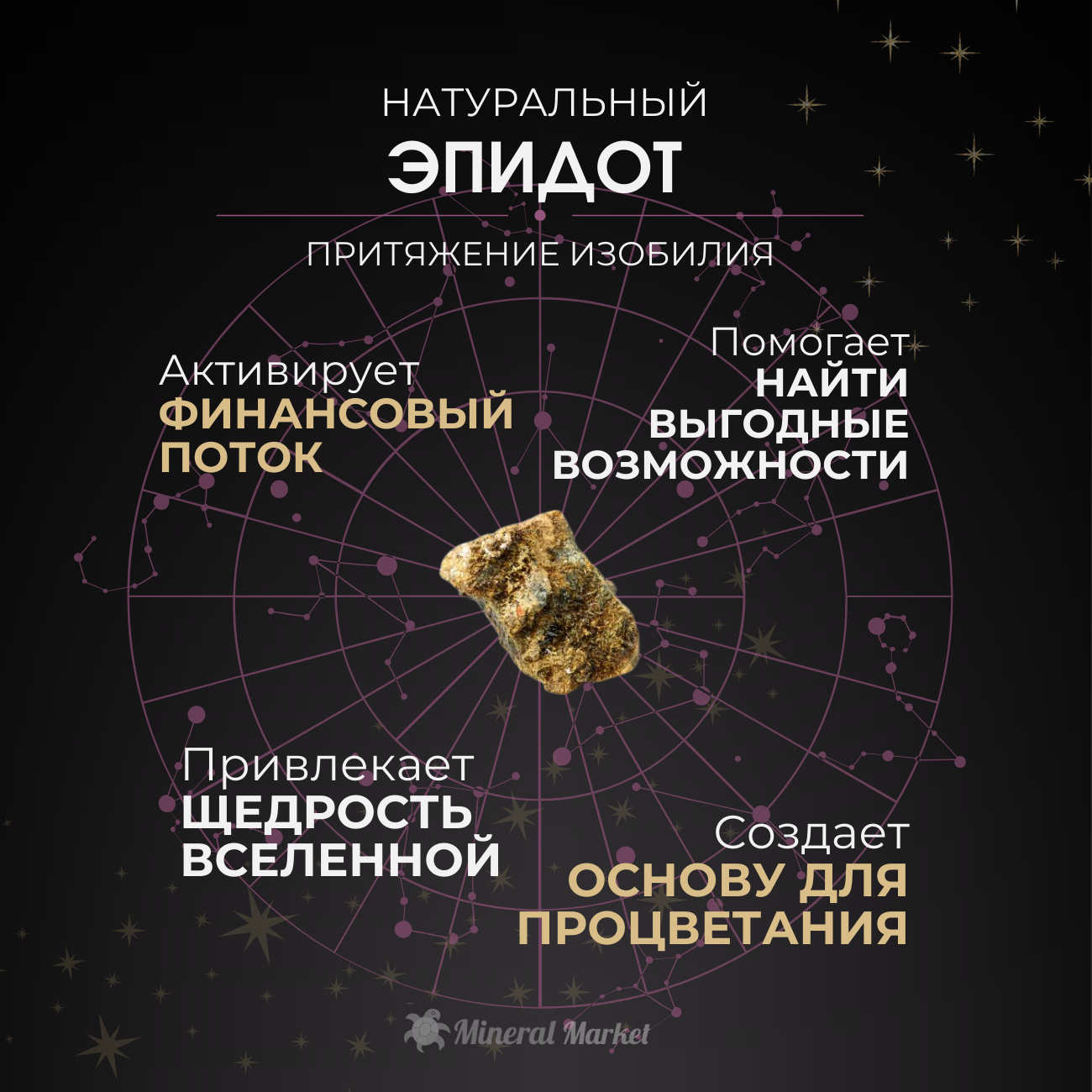 Слон эпидот Перу 2,5-3 см
