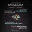 Свойства камня