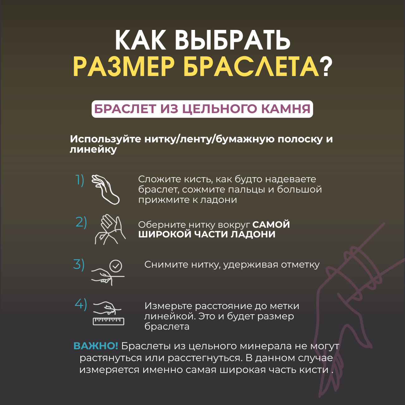 Браслет чароит Россия цельный 20 см